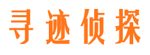 宁化外遇出轨调查取证